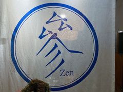 -之参餐厅(前门大街店)