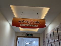 -上海仁爱医院