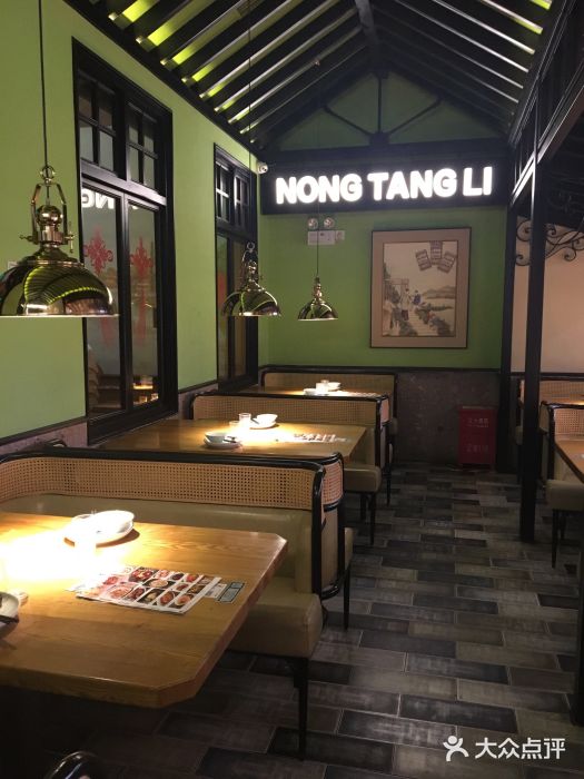 弄堂里(雨花客厅店)卡座图片
