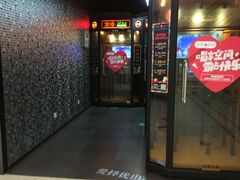 -友唱全民k歌(新中关购物中心店)