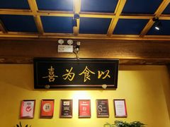 -小吊梨汤·北京菜·烤鸭(清河万象汇店)