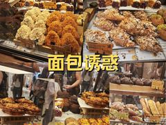 -PAPER STONE BAKERY(天环店)
