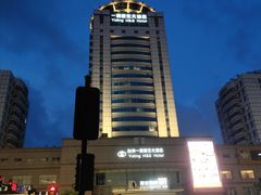 -台州一鼎豪生大酒店