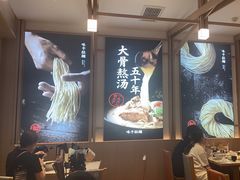 -味千拉面(南虹店)