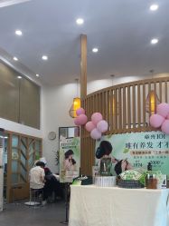 -章光101防脱养发荟