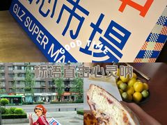 -凯德广场(金牛店)