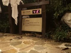 -天目湖涵田半山温泉