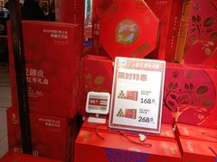 -盒马鲜生(189购物中心店)