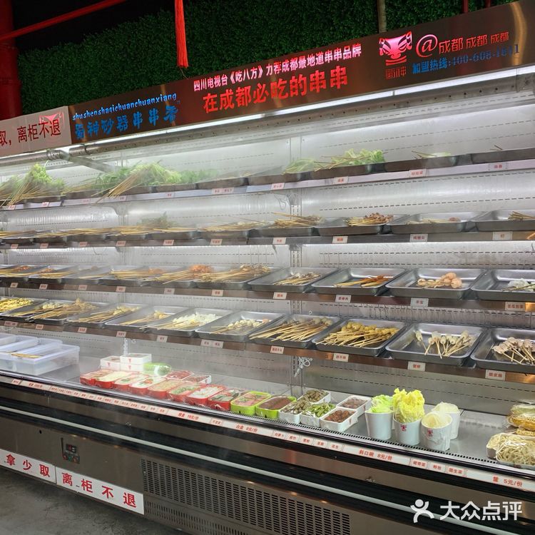 朋友也推荐我们来这家店吃