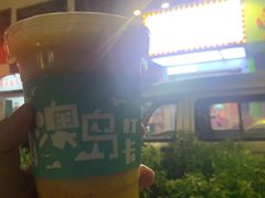 芒果草莓卡士-南澳岛打卡果汁冰公司