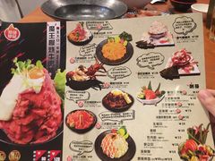 菜单-魔丼屋(日月光店)