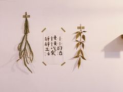 -小食院简餐厅
