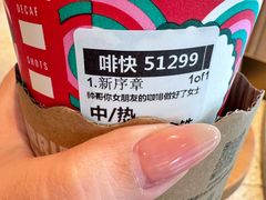 -星巴克臻选(深圳卓悦中心店)