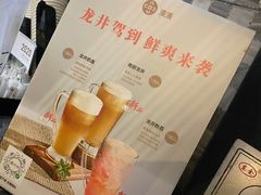 -湊湊火锅·茶憩(东城万达店)