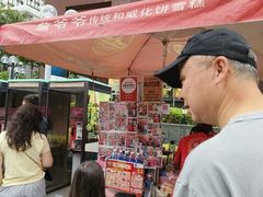 -詹爷爷乌节路街头冰淇淋