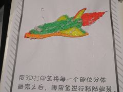 -南京科技馆
