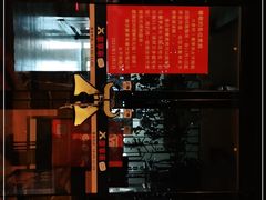 -豪享来(太平商场店)
