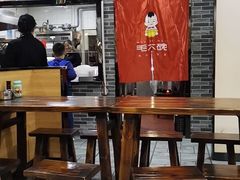 大堂-毛大碗西府削筋面(土门店)