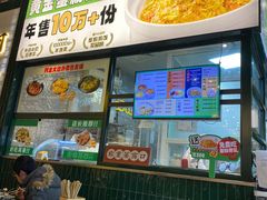 -阿金大白·上海菜馆(新天地店)