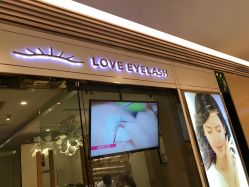 -爱睫物语·疗愈美睫美甲