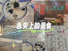 -双喜老铺(人民广场店)