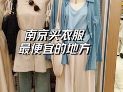 -南京环北服装批发市场