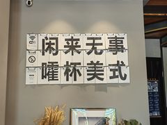 -行山咖啡(南湖店)