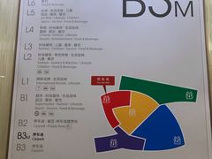 -大连恒隆广场-地下停车场