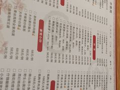 -山东宾馆·齐鲁苑餐厅