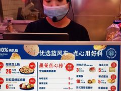-墨茉点心局(国金街店)