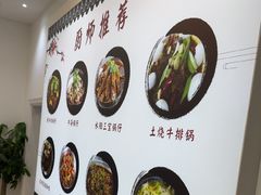 -黄牛肉馆·皖南土菜