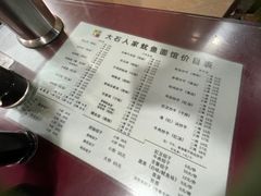 -大石人家鱿鱼面馆(大石西路总店)