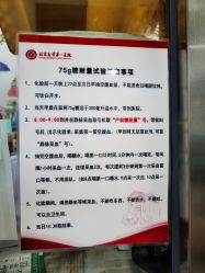 点击看大图 -北京大学第一医院妇产儿童医院