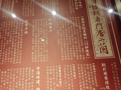 -一蘭拉面(铜锣湾店)