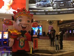 -SFC上影影城(南京新城市广场店)