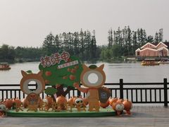 -上海长兴岛郊野公园