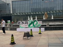 -天鹅湖大酒店