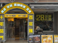 -嘎嘎鸭脑壳(金沙店)