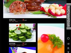 凉菜-兰州森和源酒店