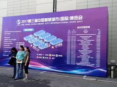 -沈阳国际会展中心管理有限公司