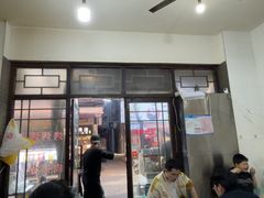 -文文烤肉(大皮院店)