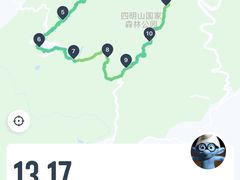 -四明山国家森林公园