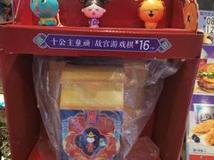 -麦当劳(西安雁塔路店)