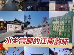 -盂城驿-南门大街