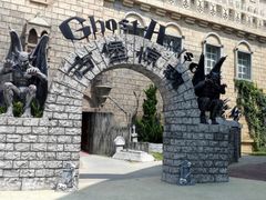 -蓬莱欧乐堡梦幻世界