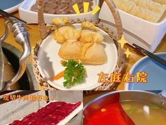 -左庭右院鲜牛肉火锅(南通CBD大有境店)