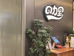 -CURRY YA 熟成咖哩專門店(深圳湾万象城店)