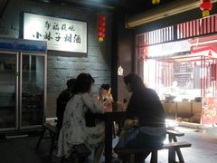 -郭福娭毑小钵子甜酒