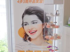 -爱雅仕口腔·数字化矫正中心(国贸门诊)