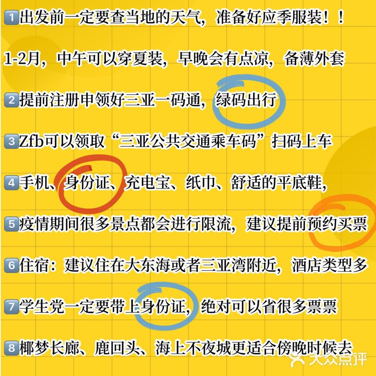 店名:阿浪海鲜第一市场 小海豚海鲜三亚湾